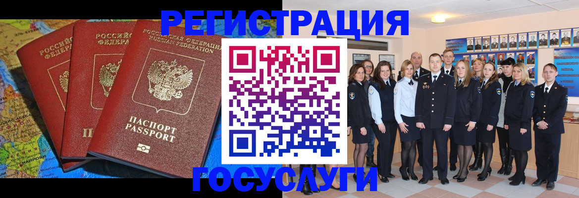 прописка гарантия в Петропавловске-Камчатском